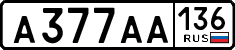 License plate Russia, Cars