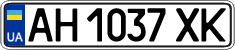 License plate Ukraine, Regular plates (2004)