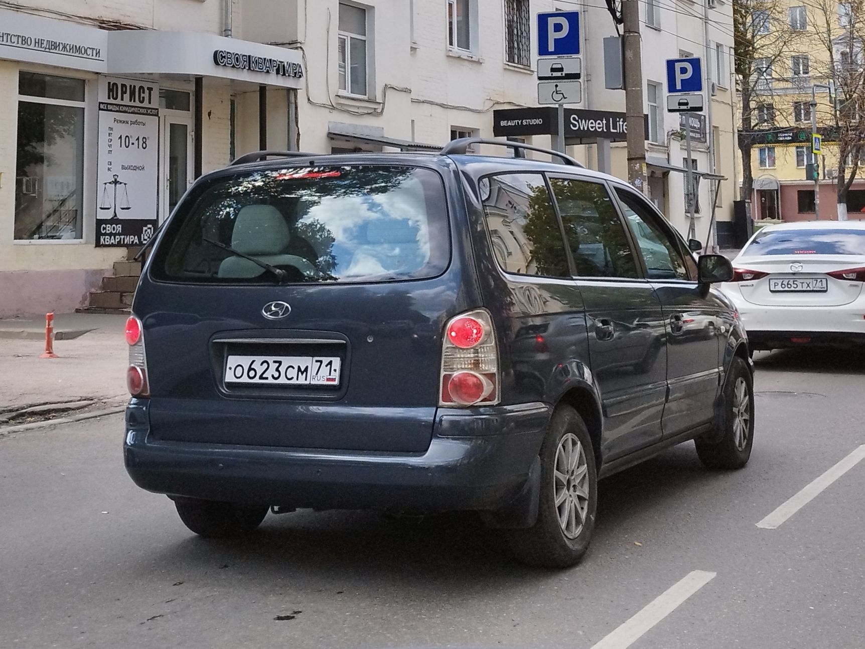 о 623 см 71, Hyundai Trajet 