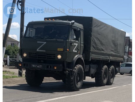 9847 ав 21, KamAZ 5350