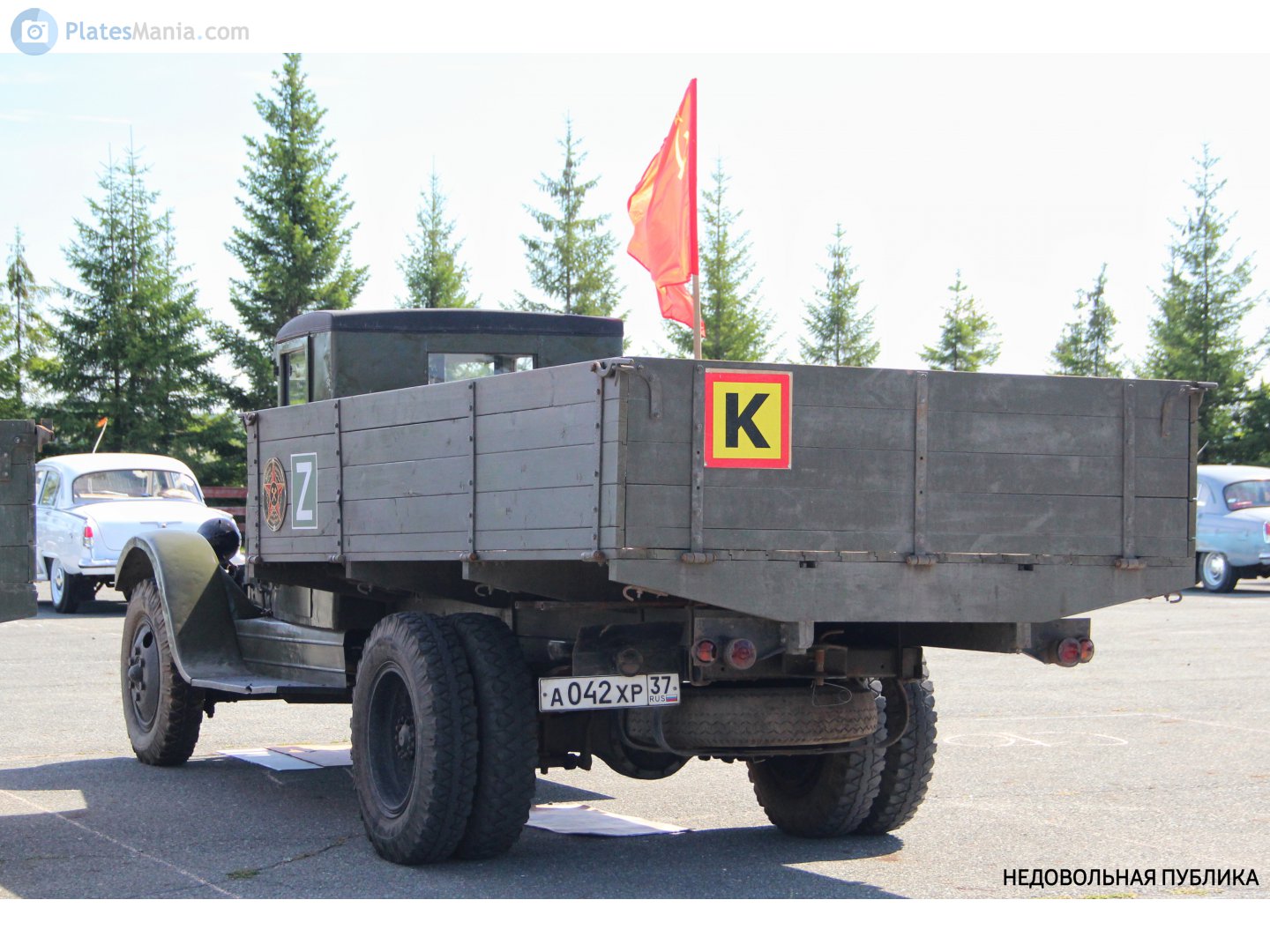 а 042 хр 37, ZIS 5 