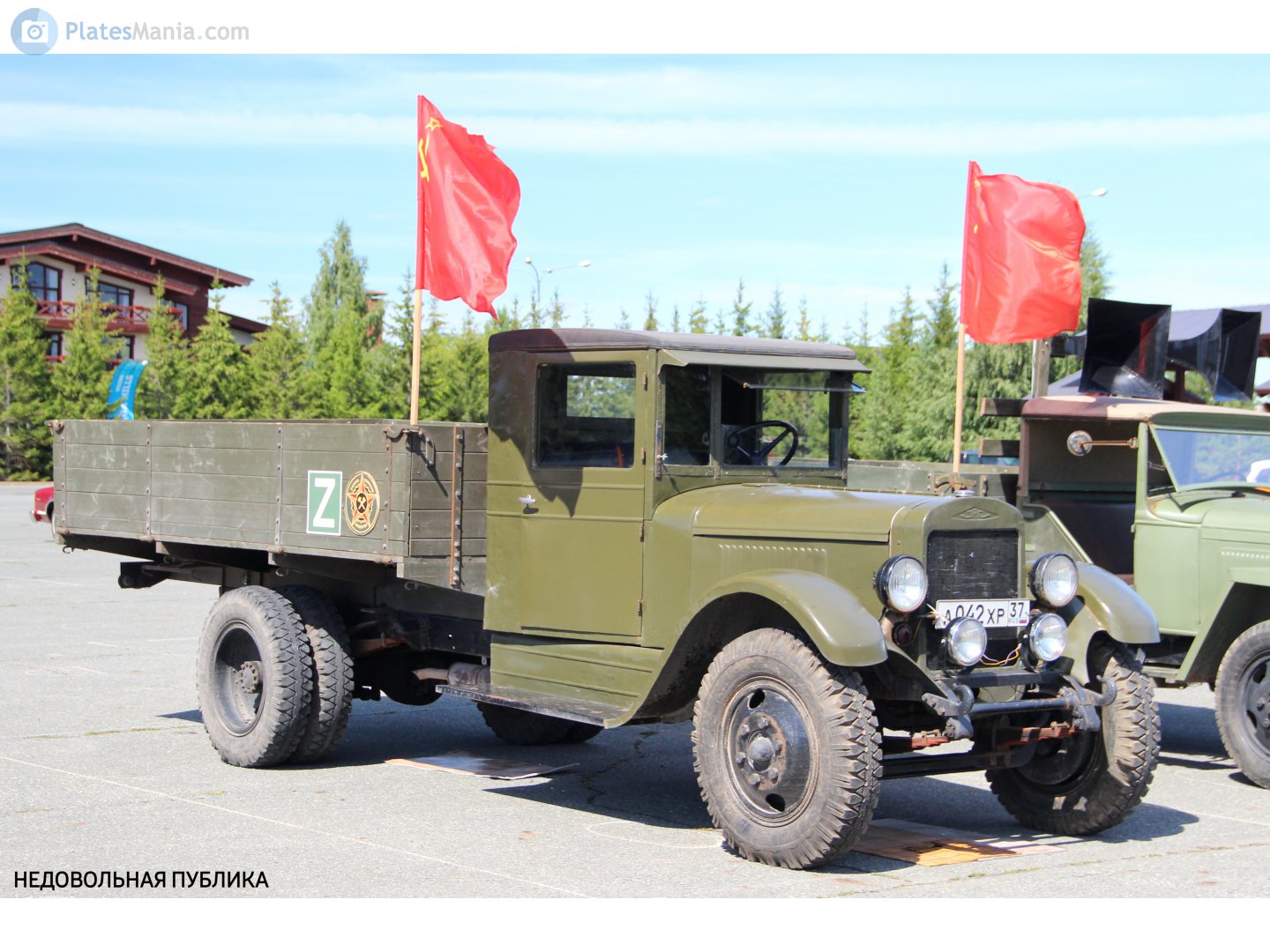 а 042 хр 37, ZIS 5 