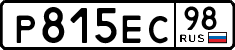 License plate Russia, Cars