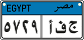 License plate of Egypt, Cars (2008)