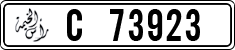 License plate of the UAE, Ras al-Khaimah, Cars