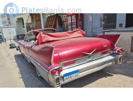 ‎٥٧٢٩‎ ‎ج ف أ‎, Cadillac Sixty Special
