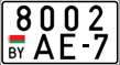License plate Belarus, Motorcycles (2004)