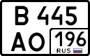 License plate Russia, Cars