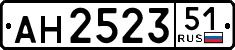 License plate Russia, Trailers