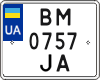 License plate Ukraine, Motorcycles (2004)