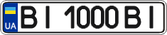 License plate Ukraine, Regular plates (2004)