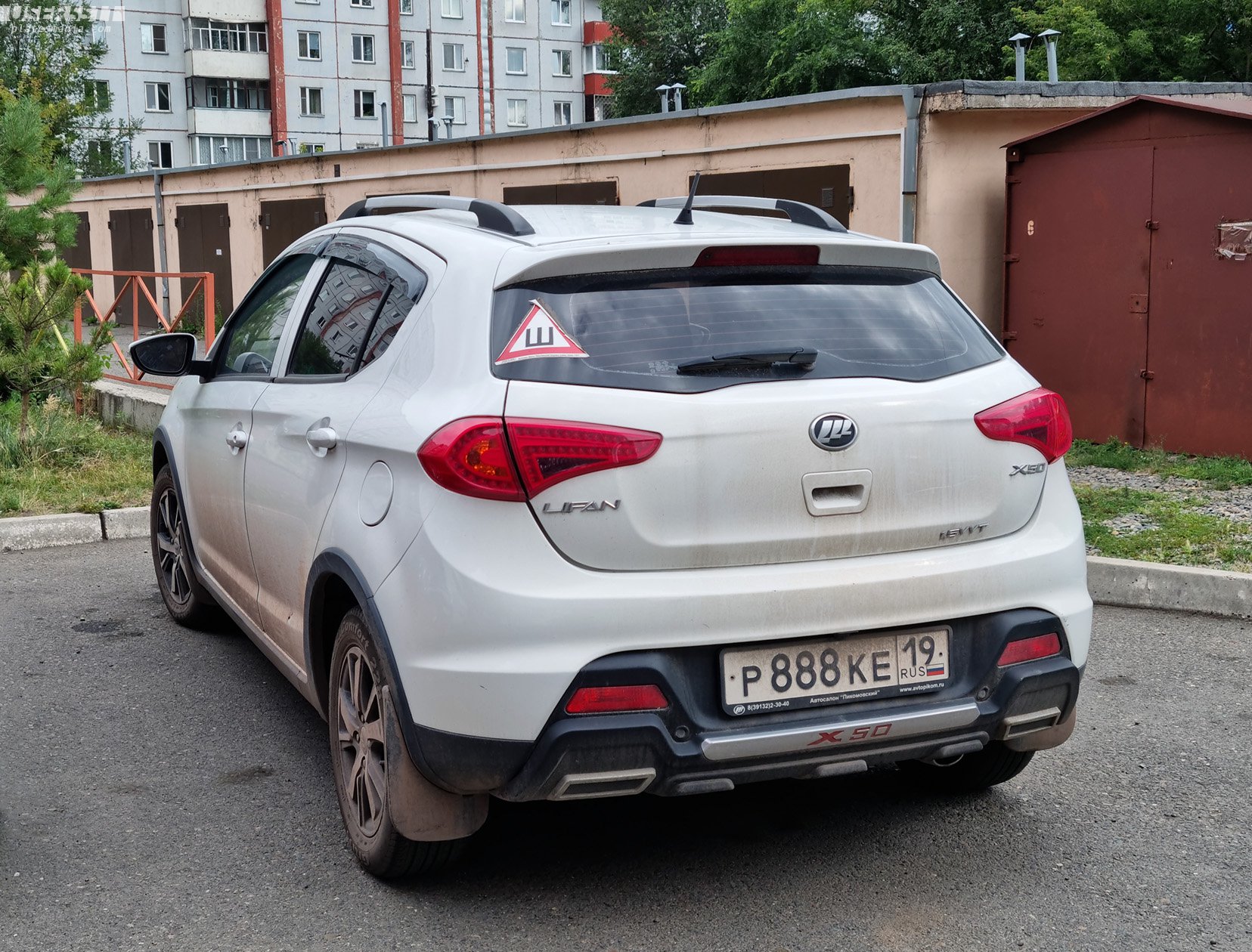 р 888 ке 19, Lifan X50 