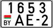 License plate Belarus, Motorcycles (2004)