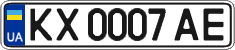 License plate Ukraine, Regular plates (2004)