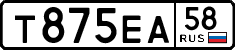 License plate Russia, Cars