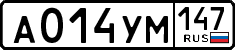 License plate Russia, Cars