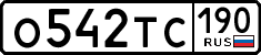 License plate Russia, Cars