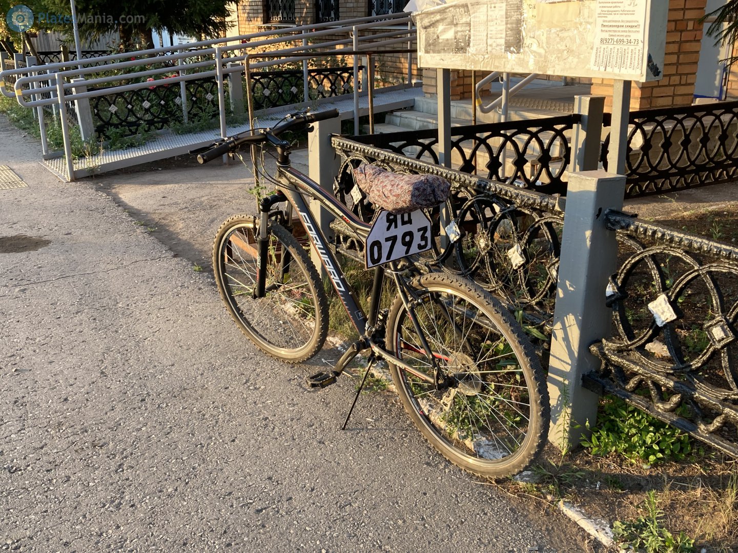 ЯЦ 0793, License plate without vehicle 