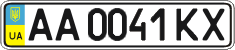 License plate Ukraine, Regular plates (2004)