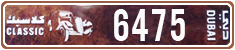 License plate of the UAE, Dubai, Oldtimers