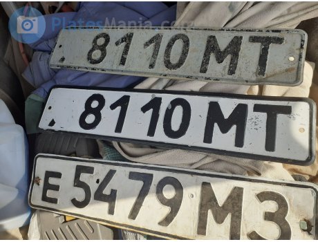 е 5479 МЗ, License plate without vehicle