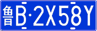 License plate of China, Cars