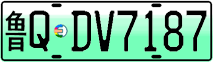 License plate of China, Electric vehicles
