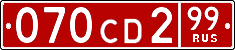 License plate Russia, Diplomatic (CD)