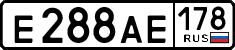 License plate Russia, Cars