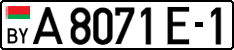 License plate Belarus, Trailers and semitrailers (2004)