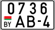 License plate Belarus, Motorcycles (2004)