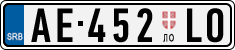 License plate of Serbia, Trailers