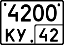 License plate Russia, Special vehicles