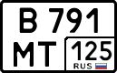 в 791 мт 125