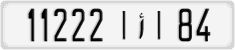 License plate of Morocco, Cars