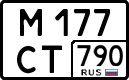 License plate Russia, Cars