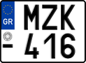 License plate of Greece, Motorcycles