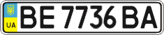 License plate Ukraine, Regular plates (2004)