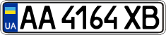 License plate Ukraine, Regular plates (2004)