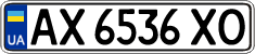 License plate Ukraine, Regular plates (2004)