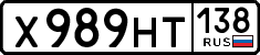 License plate Russia, Cars