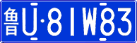 License plate of China, Cars
