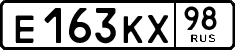 License plate Russia, Cars