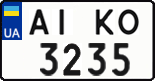 License plate Ukraine, Regular plates (2004)