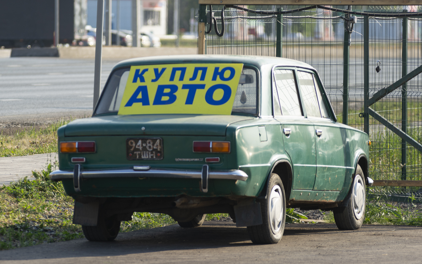 9484 ТШН, Lada (VAZ) 2101 2101, 1970–1983