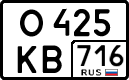 License plate Russia, Cars