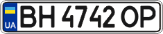 License plate Ukraine, Regular plates (2004)