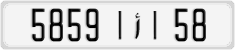 License plate of Morocco, Cars