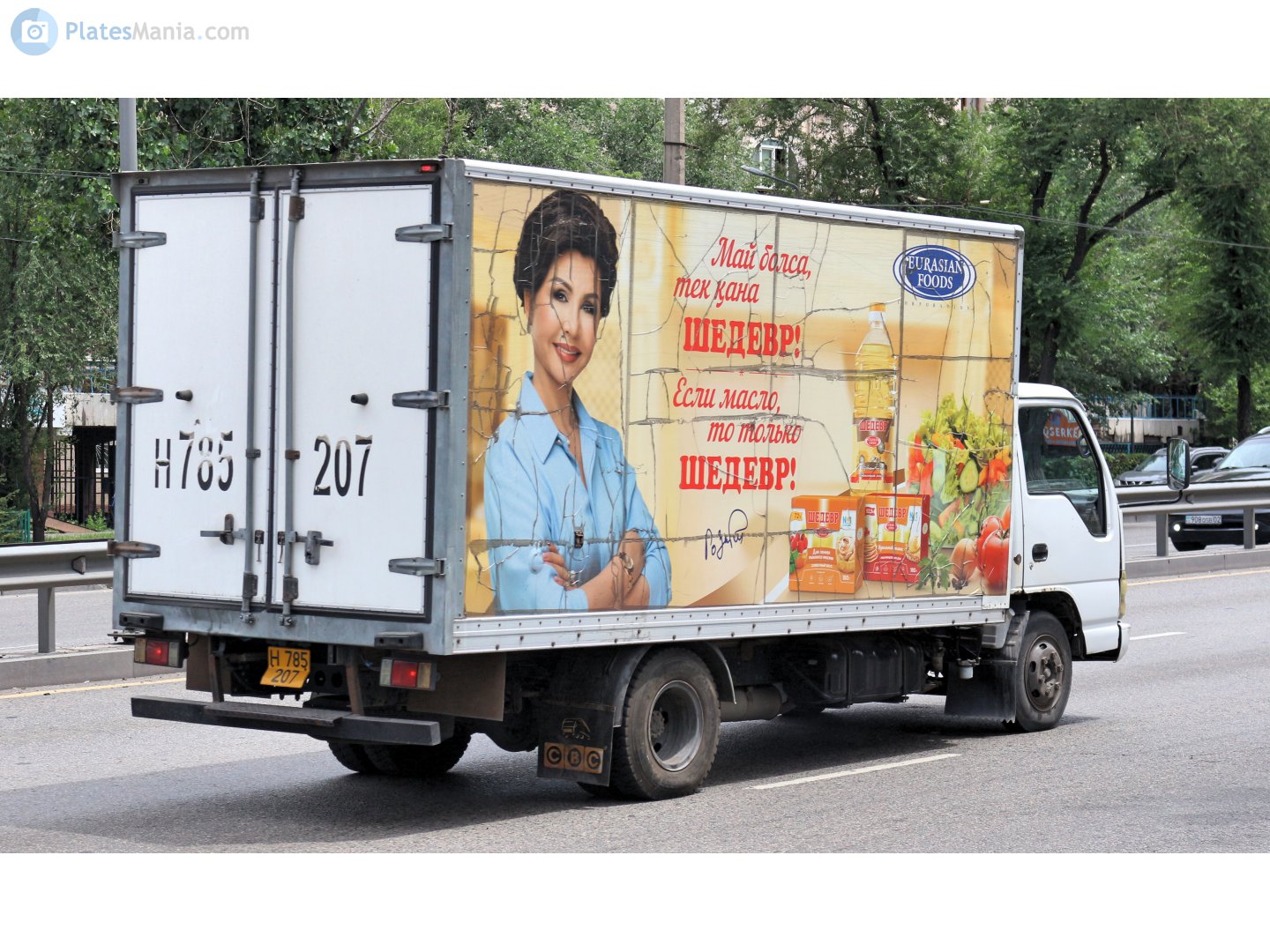 H 785207, Isuzu N-Series 