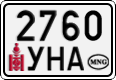 License plate of Mongolia, Cars